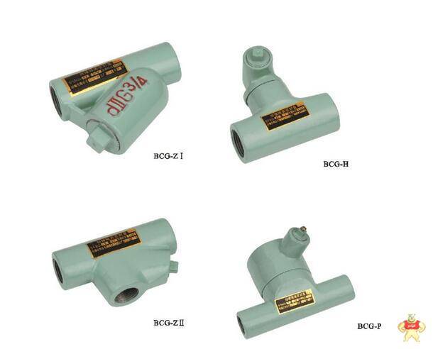 广隆防爆 BCG防爆隔离密封盒 G3/4防爆隔离密封盒